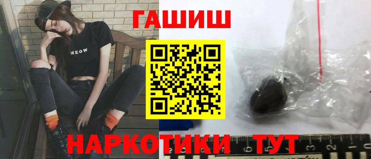 Гашиш Ice-O-Lator  ГАШИШ  Сергиев Посад  Вход с VPN  Гашиш гашик 