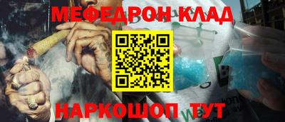 стафф Татарск