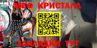 стафф Татарск