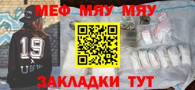 стафф Татарск