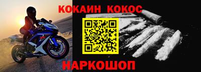 стафф Татарск