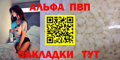 ешки Тверь