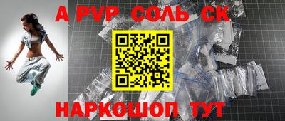 ешки Тверь