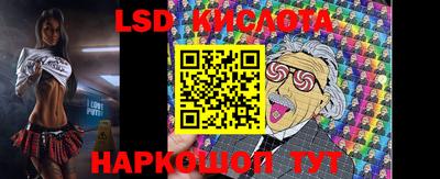 стафф Татарск