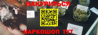 стафф Татарск