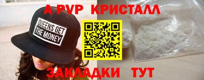 стафф Татарск