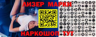 стафф Татарск