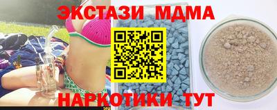 MDMA Premium VHQ Тара