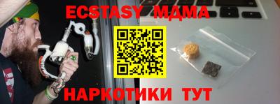 стафф Татарск