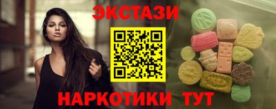 стафф Татарск