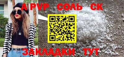 ешки Тверь