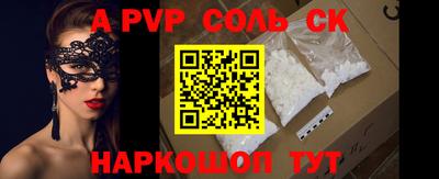 стафф Татарск