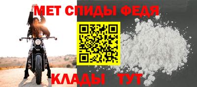 стафф Татарск