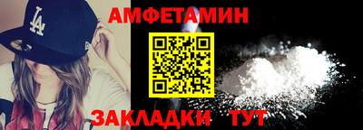 стафф Татарск