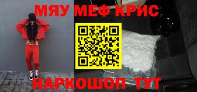 стафф Татарск