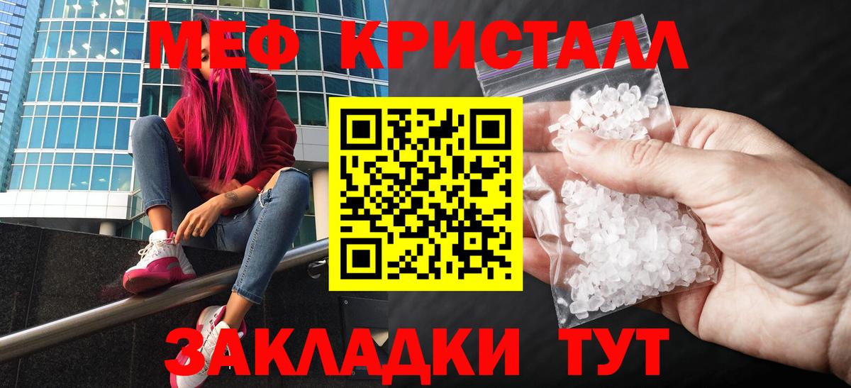 МЕФ Сергиев Посад