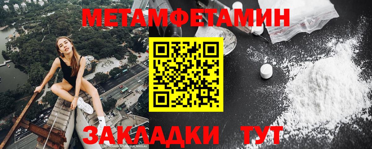 Сергиев Посад  Метамфетамин винт  Метамфетамин винт  Вход с VPN 
