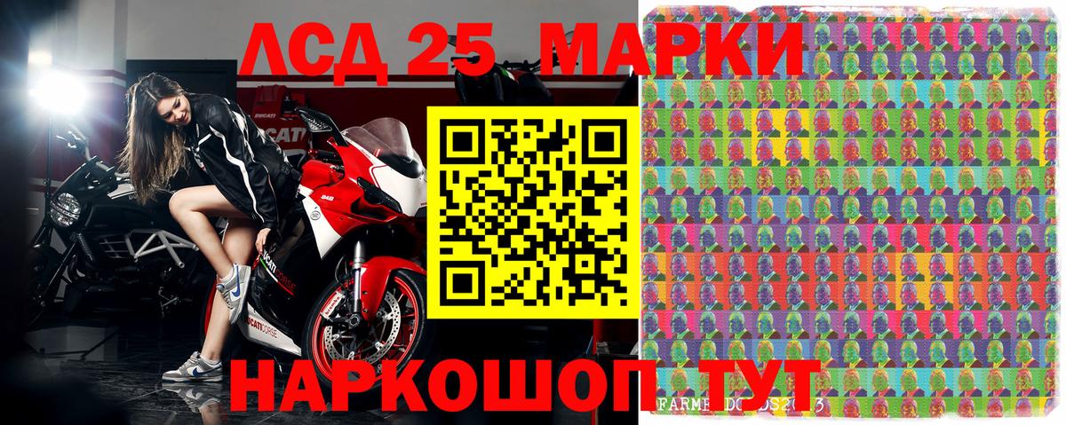 Марки N-bome 1,5мг  Марки N-bome 1,5мг  Вход с VPN  Сергиев Посад 