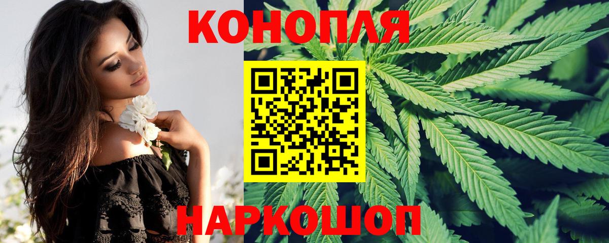 Каннабис марихуана Сергиев Посад