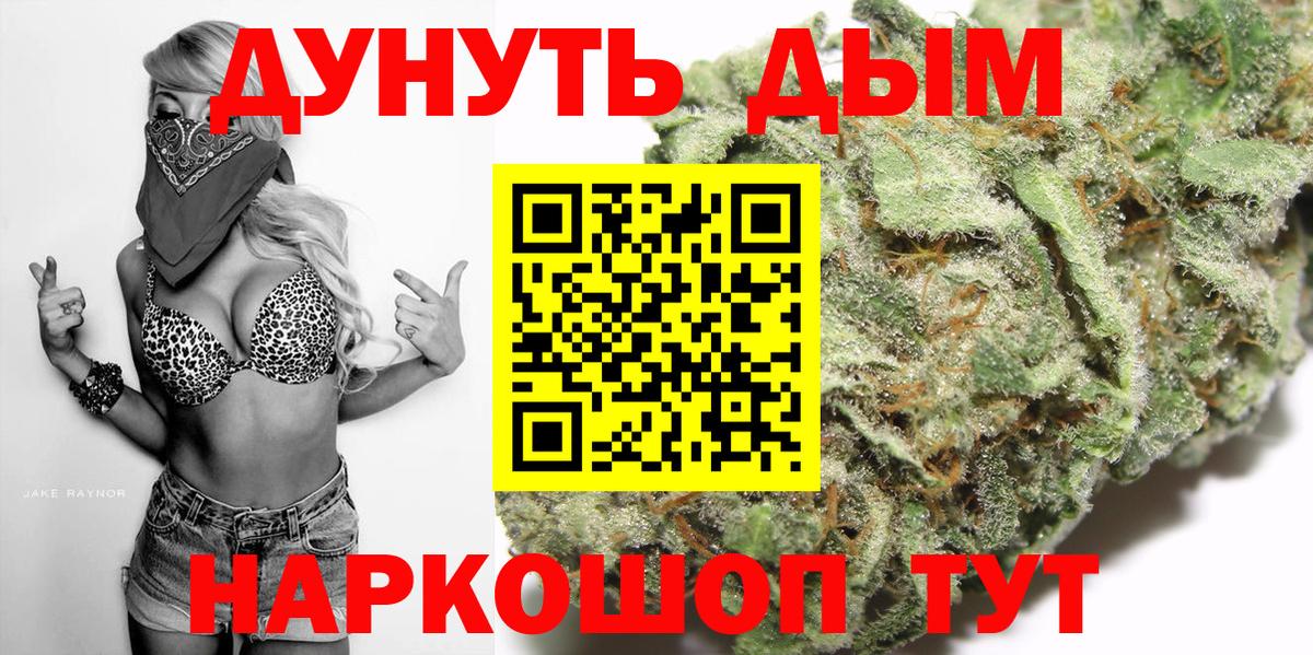 Шишки марихуана THC 21%  Марихуана THC 21%  Марихуана планчик  МАРИХУАНА OG Kush  Сергиев Посад  Вход с VPN 